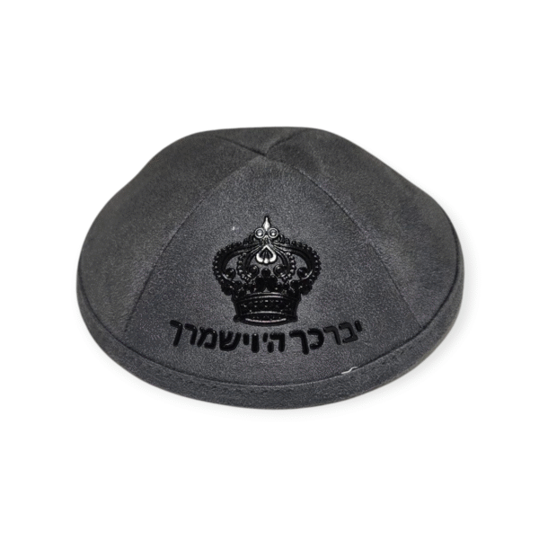 כיפה קטיפה אפורה עם מדבקה כתר בשחור