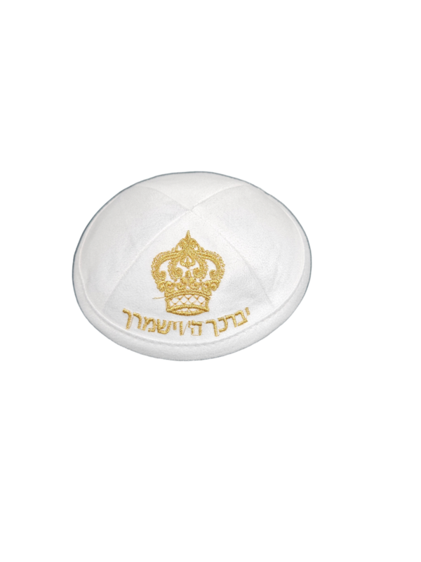 כיפה קטיפה לבנה ילדים עם רקמת כתר בזהב 14 ס"מ