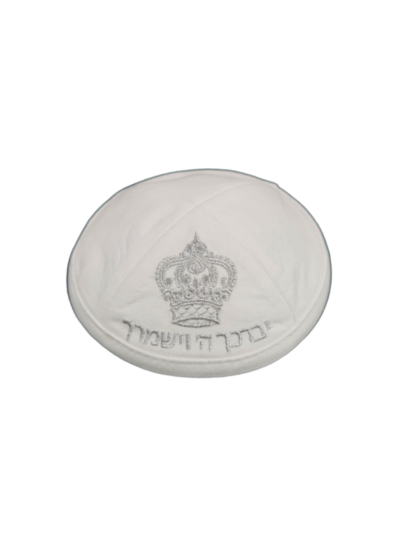 כיפה קטיפה לבנה ילדים עם רקמת כתר בכסף 14 ס"מ