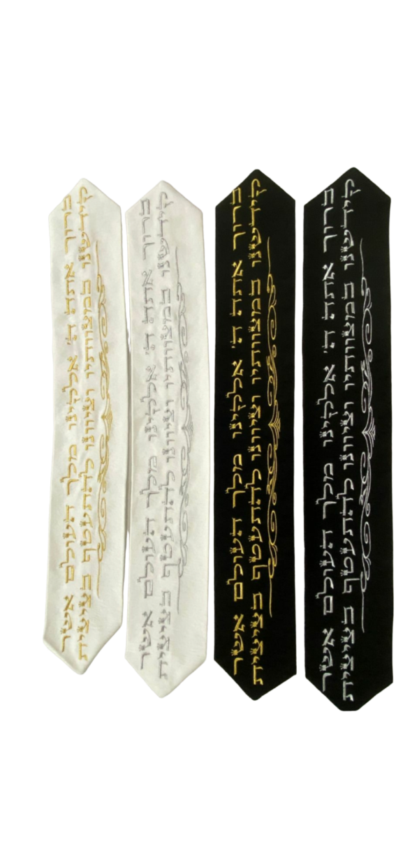 עטרה לטלית דגם ברכת הציצית שחור זהב