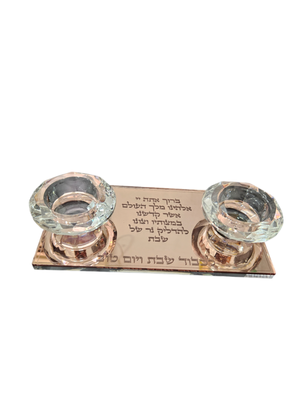 פמוט ברכה שטוח 2 קנים רוז גולד