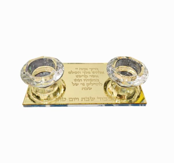 פמוט ברכה שטוח 2 קנים זהב
