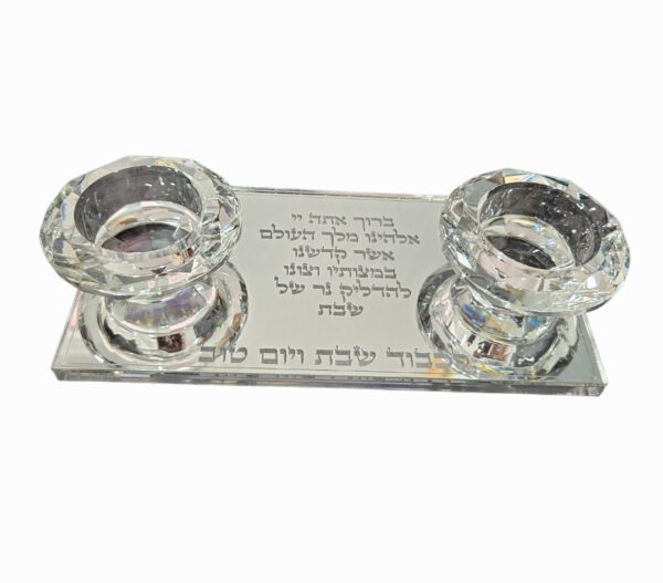 פמוט ברכה שטוח 2 קנים כסוף