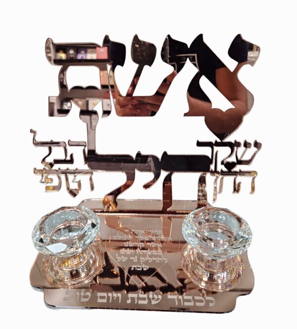 פמוט אשת חיל 2 קנים רוז גולד