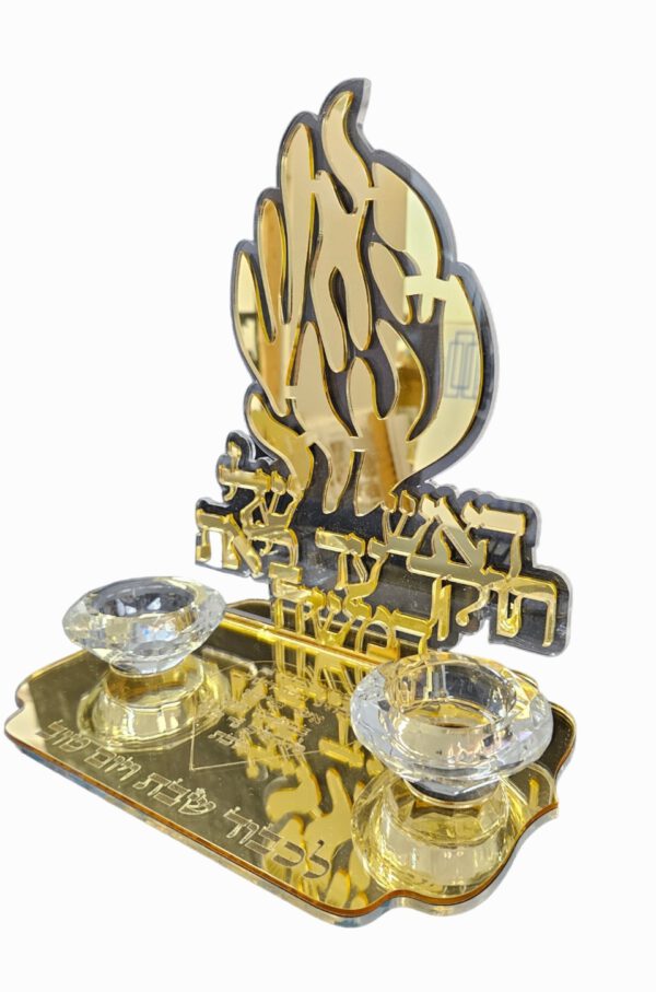 פמוט האש שלי 2 קנים זהב