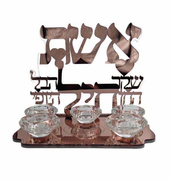 פמוט אשת חיל 5 קנים רוז גולד