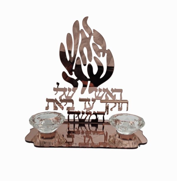 פמוט האש שלי 2 קנים רוז גולד