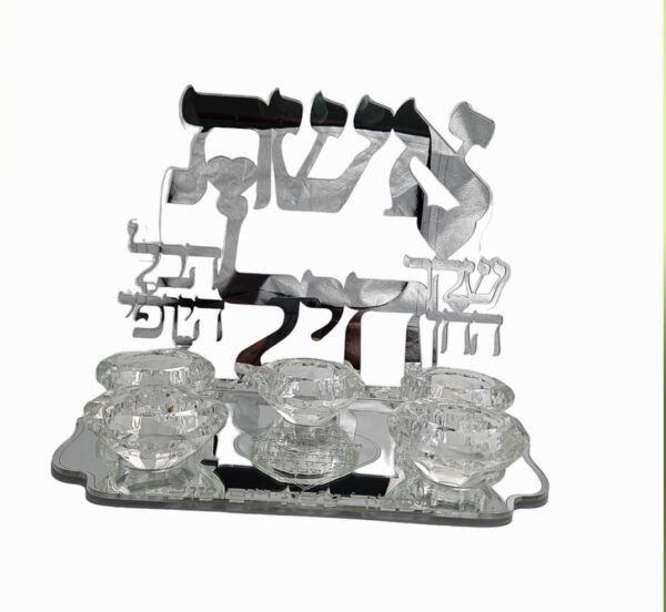 פמוט אשת חיל 5 קנים כסף
