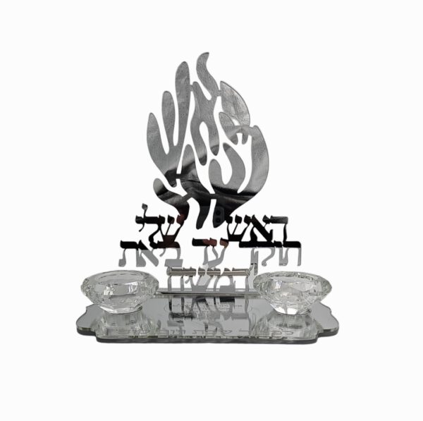 פמוט האש שלי 2 קנים כסף