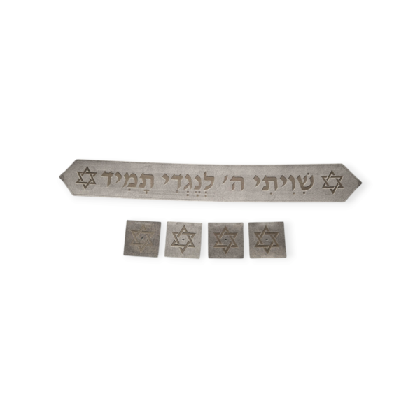 סט עטרה ופינות לטלית דגם שויתי ה' לנגדי תמיד לבן