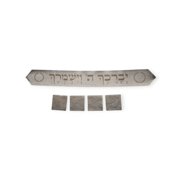 סט עטרה ופינות לטלית דגם יברכך ה' וישמרך לבן