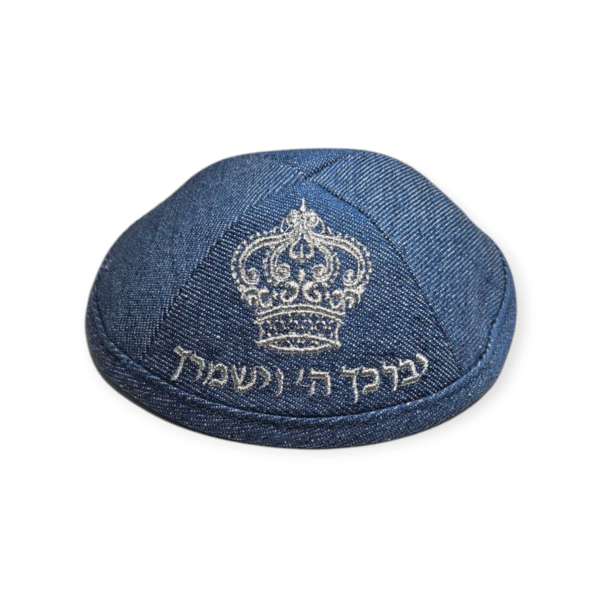 כיפה קטיפה ג'ינס עם רקמת כתר בכסף