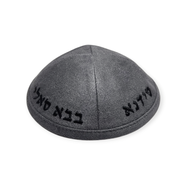 כיפה קטיפה אפורה עם רקמת בבא סאלי בשחור