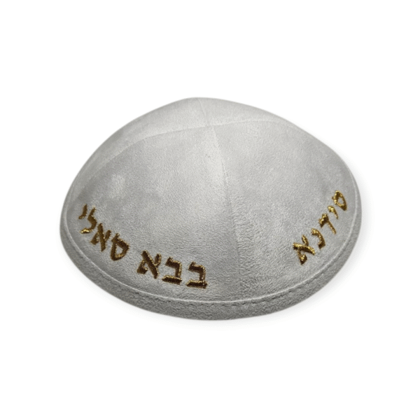כיפה קטיפה לבנה עם רקמת בבא סאלי בזהב