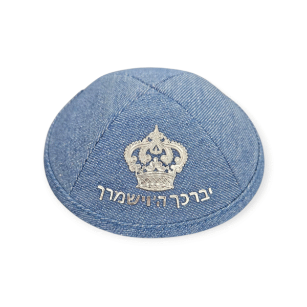 כיפה קטיפה ג'ינס עם מדבקה כתר בכסף