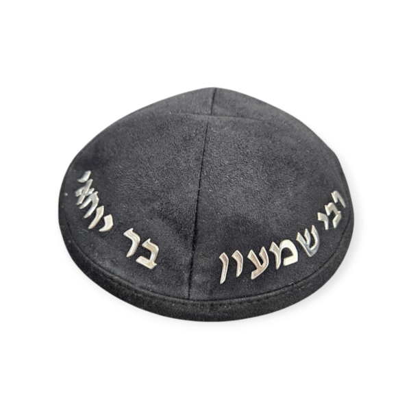 כיפה קטיפה שחורה עם מדבקה רבי שמעון בר יוחאי בכסף