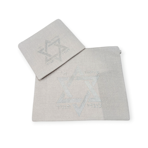 סט תיקים פשתן אפור בהיר דגם מגן דוד רקמה בכסף כולל רצועה