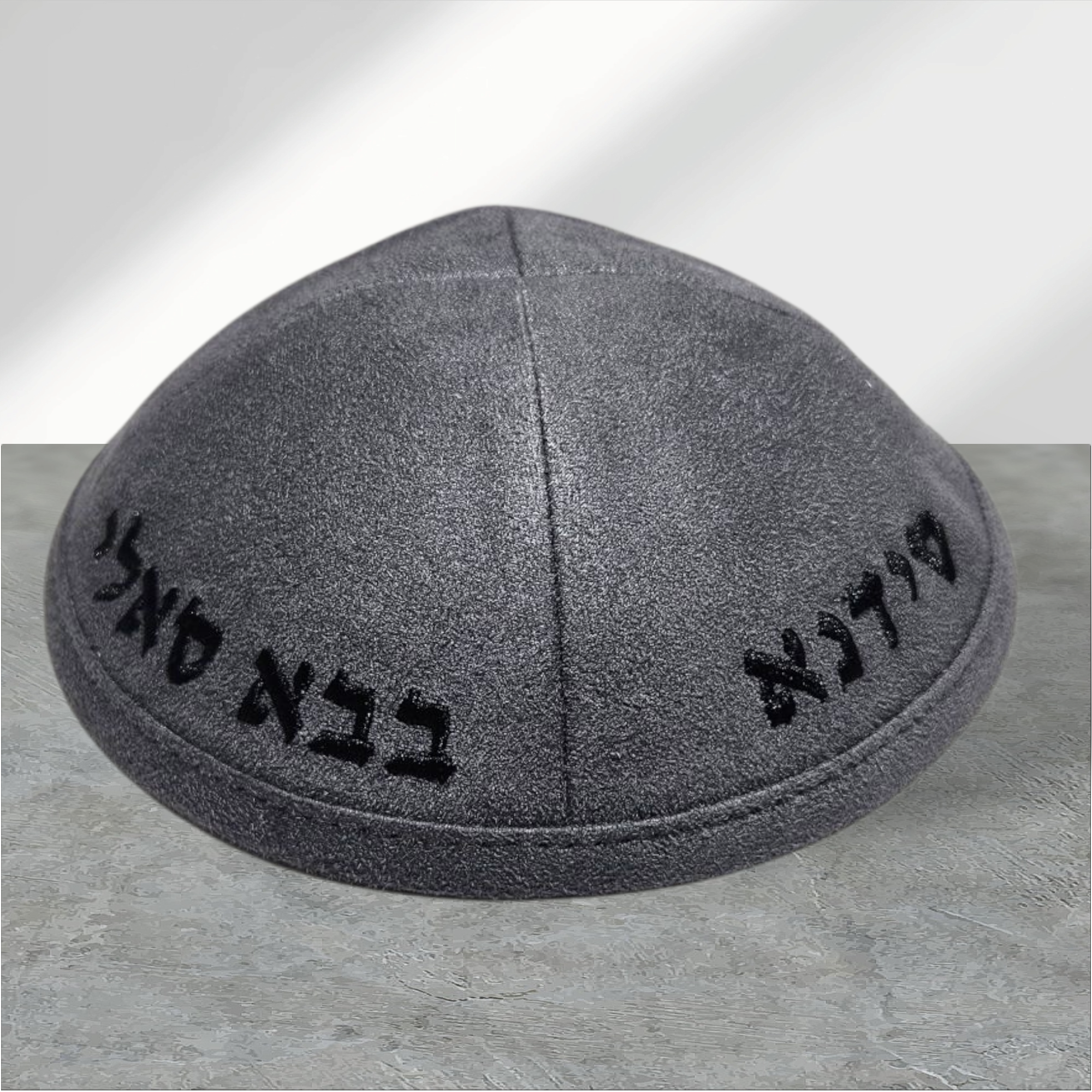 כיפות מעוצבות רקמה