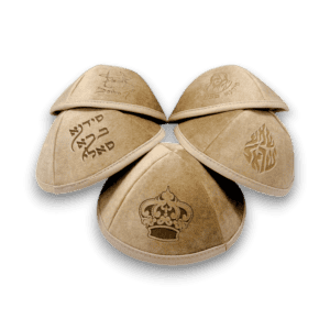 כיפה מרוקאית חריטה בלייזר צבע קרם