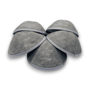 כיפה מרוקאית חריטה בלייזר צבע אפור