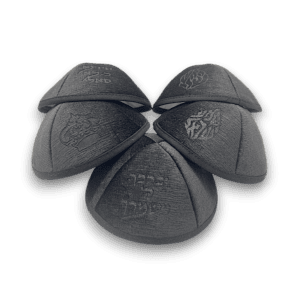 כיפה מרוקאית חריטה בלייזר צבע שחור