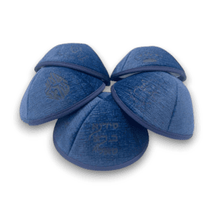 כיפה מרוקאית חריטה בלייזר צבע כחול