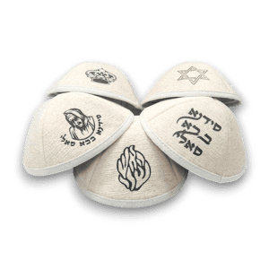 כיפה מרוקאית חריטה בלייזר צבע לבן