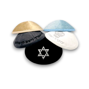 כיפות מעוצבות רקמה