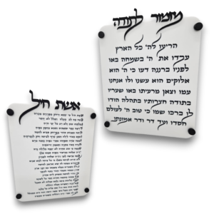 תליה 30*40 הדפסת uv (אקרילי 6 מ"מ)