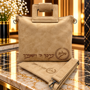 סט תיקים בחריטת לייזר צבע קרם